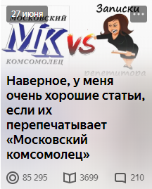 Это было здесь.