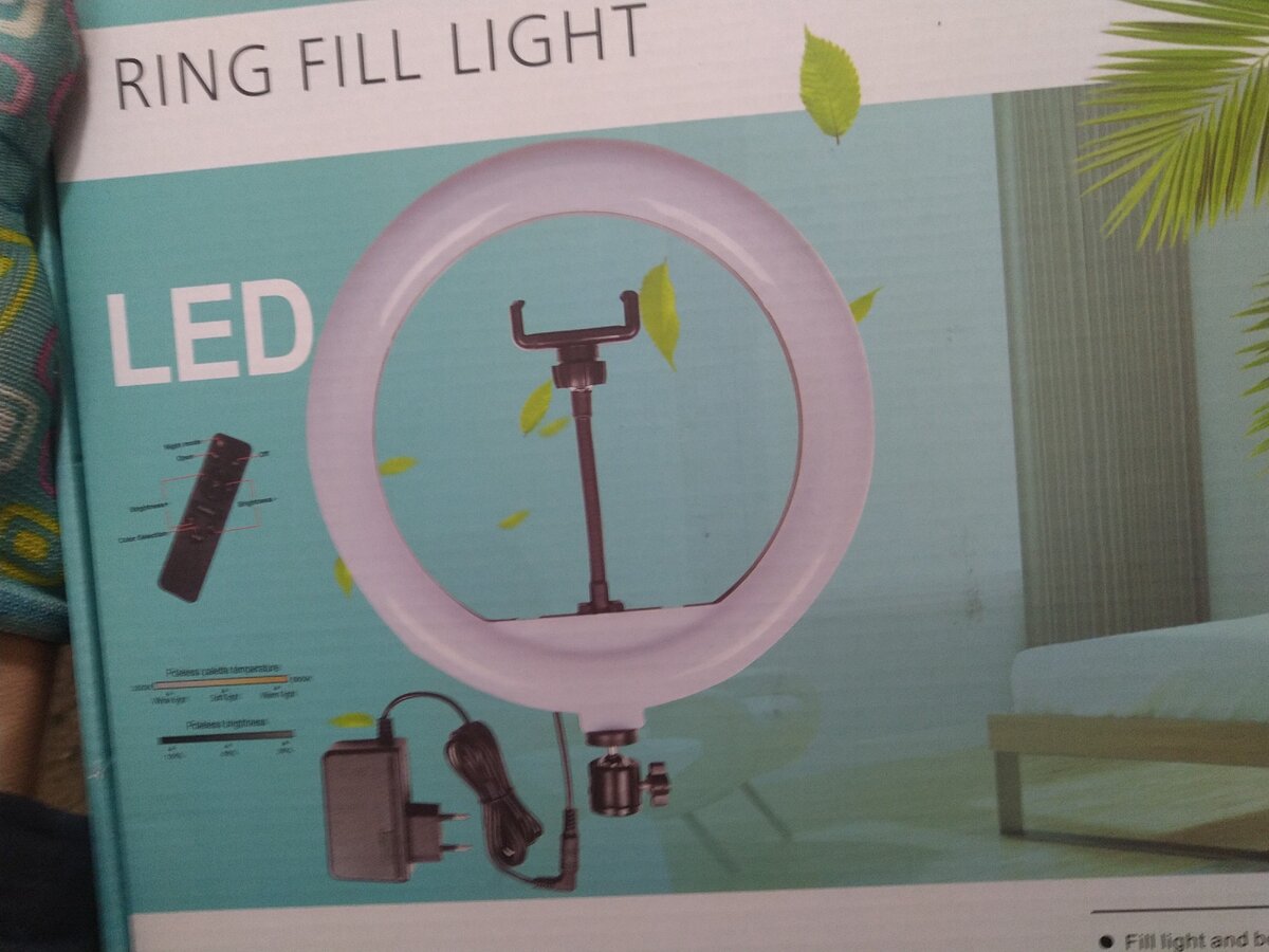 Кольцевая лампа.