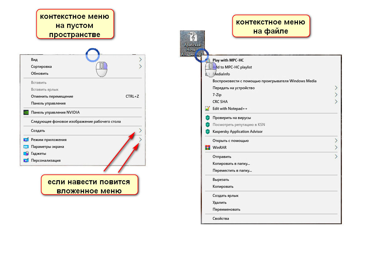 У вас могут отличатся верхние пункты меню.