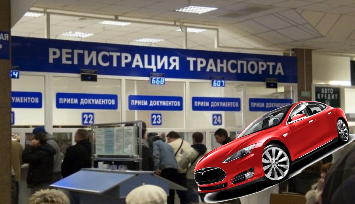 Ужесточение санкций за нарушения сроков постановки на учет автотранспорта