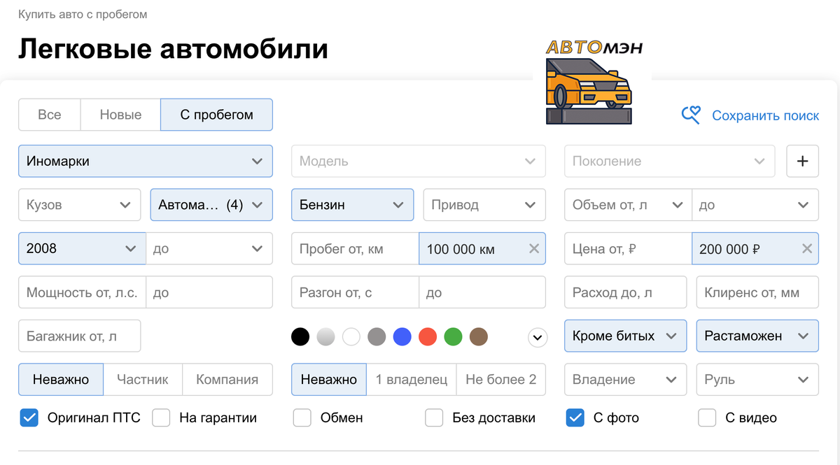 Вот такие параметры. 