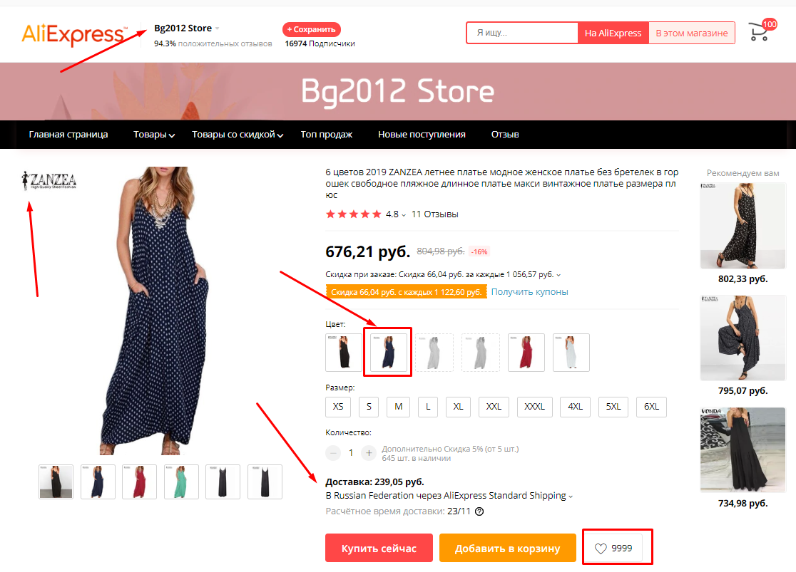 Прям модель из глянцевого журнала )) 