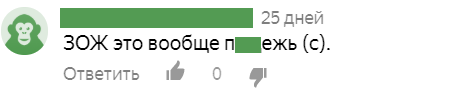 Почему к противникам ЗОЖ нужно относиться снисходительно