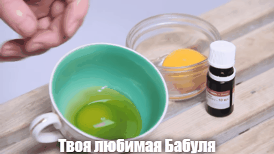 Наши ингредиенты