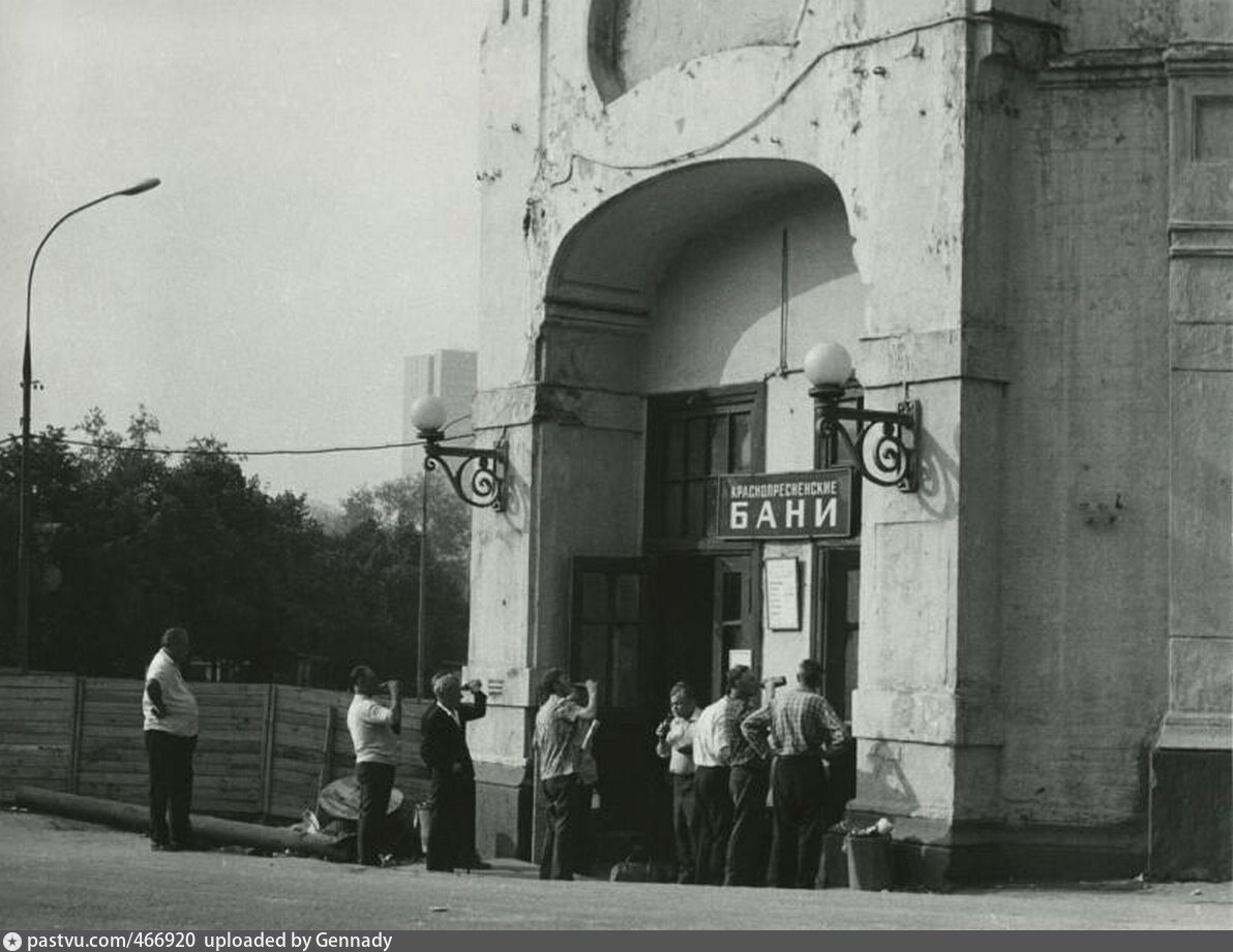 Краснопресненские бани, 1975 год. Фото Владимира Сергиенко.