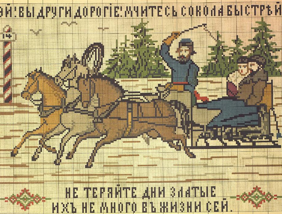 В. Баннер "Второй альбом рукоделий", 1886,Санкт-Петербург. Узоры для вышивания: тройка, пляска, охота.
