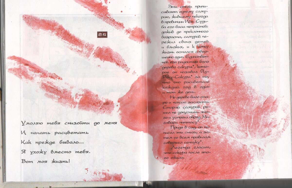 книги умирали стих