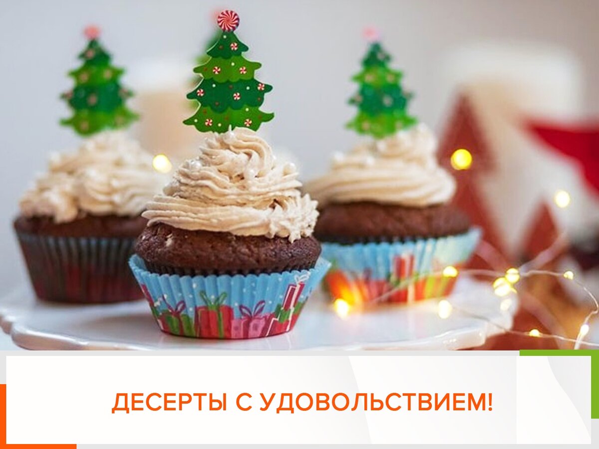 Школа здорового питания Ольги Шестаковой