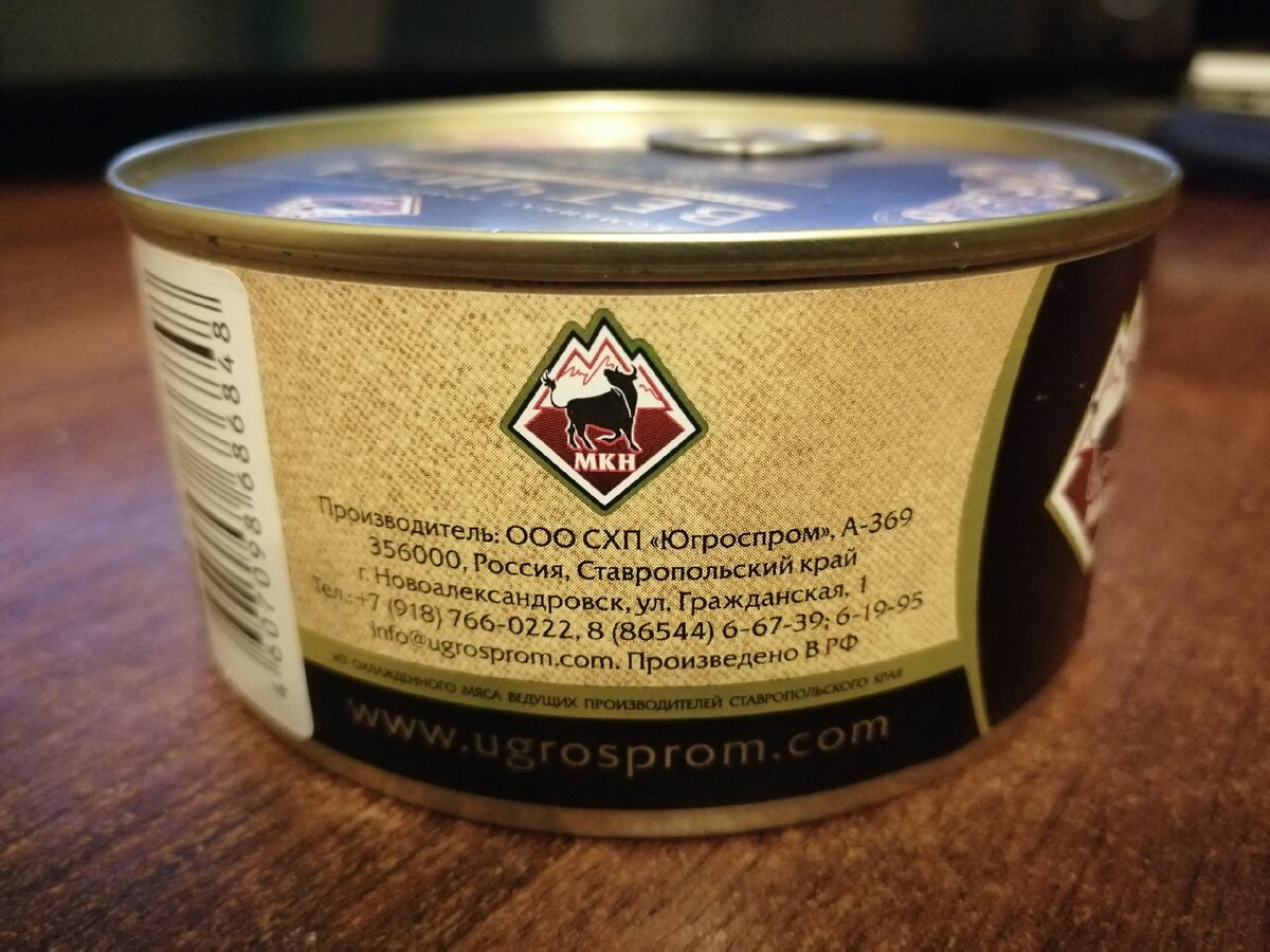 Адрес производителя.