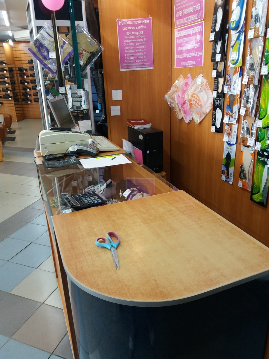 Чуть не попрощалась с жизнью.