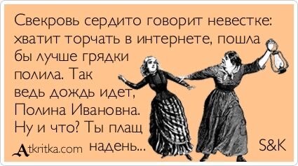 Может ли навести порчу мать, свекровь, теща? Почему опасно колдовать на своего ребенка