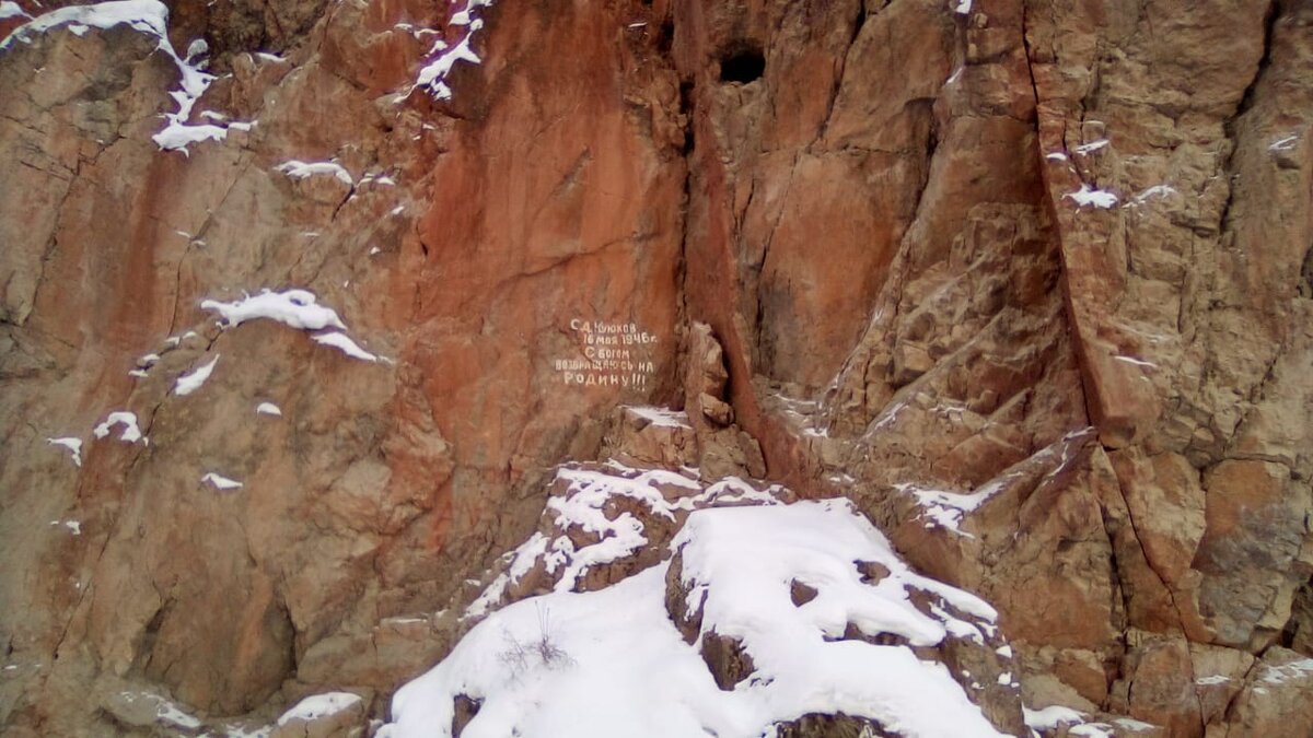 Красные ворота