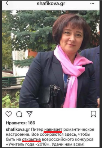 Вот она злополучная запись