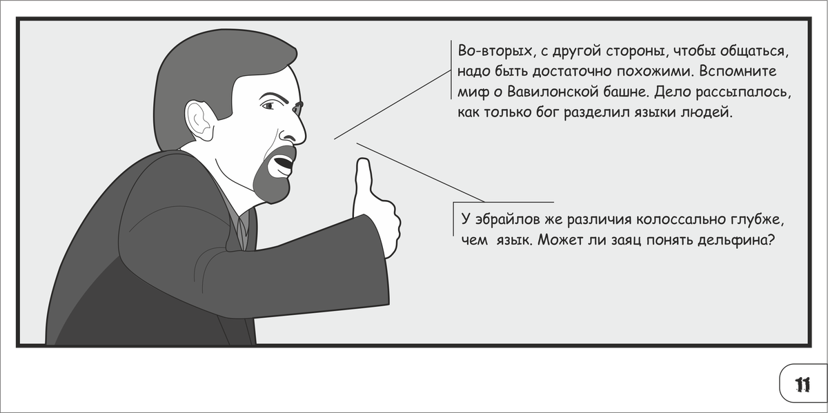 Да ведь это Джеймс Кэмерон! Режиссер "Титаника", "Терминатора" и "Аватара"