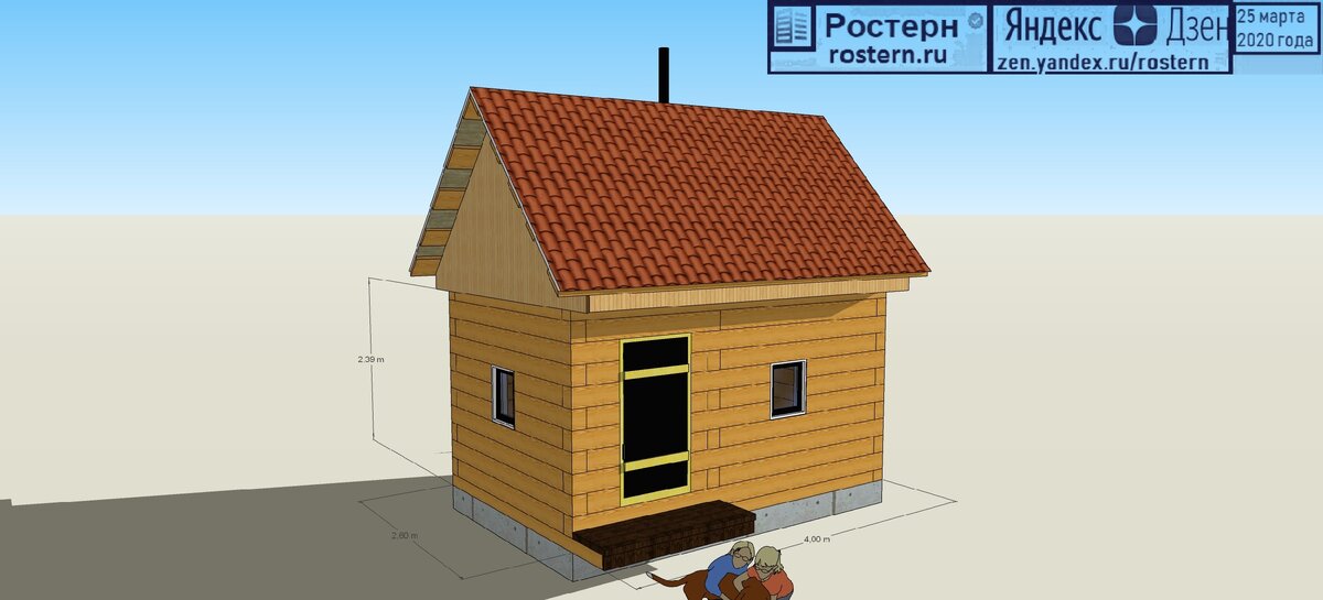 Проект бюджетной бани 2,6х4 для сборки своими руками. Эскизы, визуализация и смета