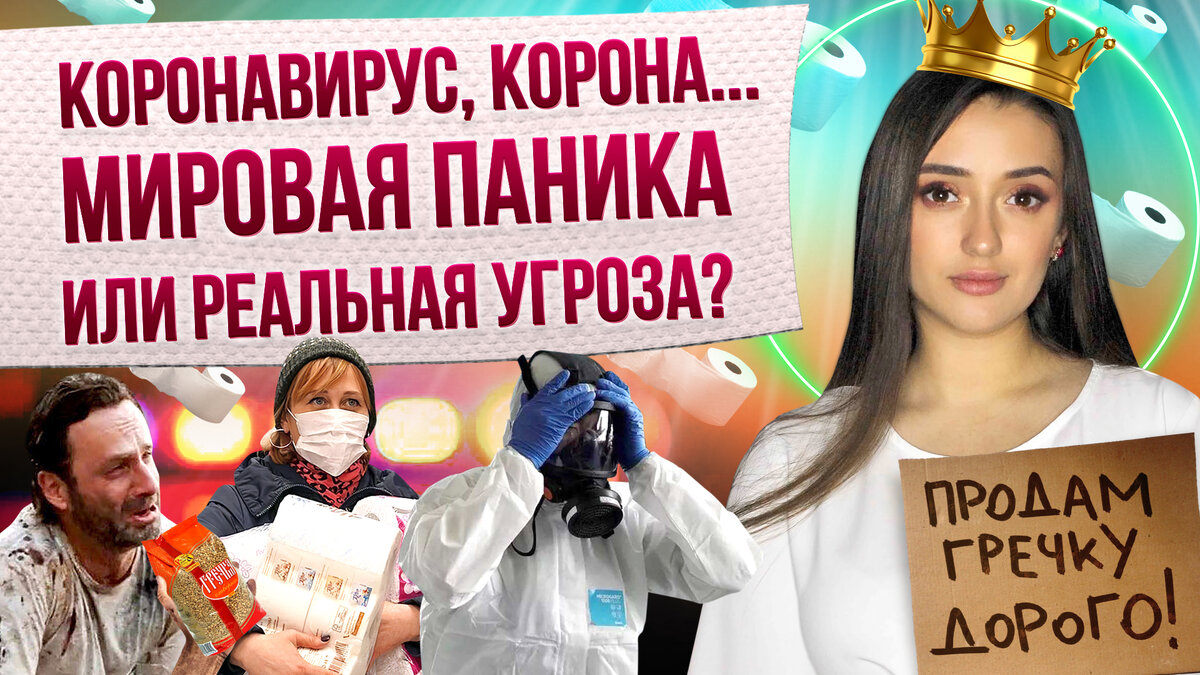 Официальный канал интернет-шоу "Антигерой"