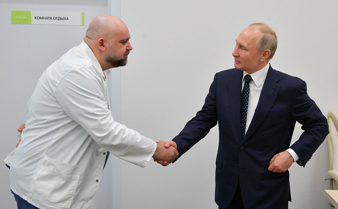 Путин с заболевшим коронавирусом главврачом больницы "Коммунарка"