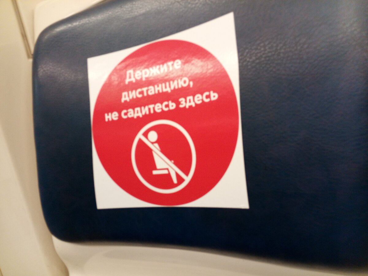Интересно, а люди всерьёз относятся к таким нововведениям в московском метро?