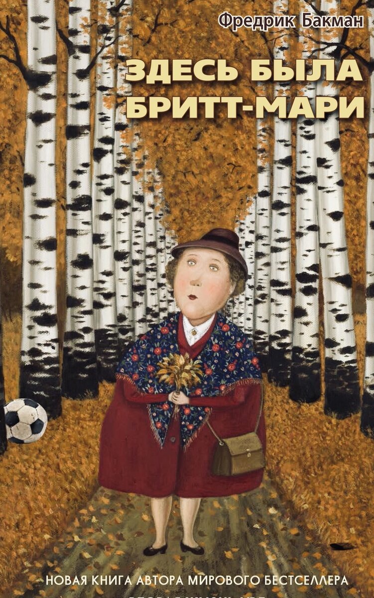 (Картинка из результатов поисковой выдачи Яндекса)