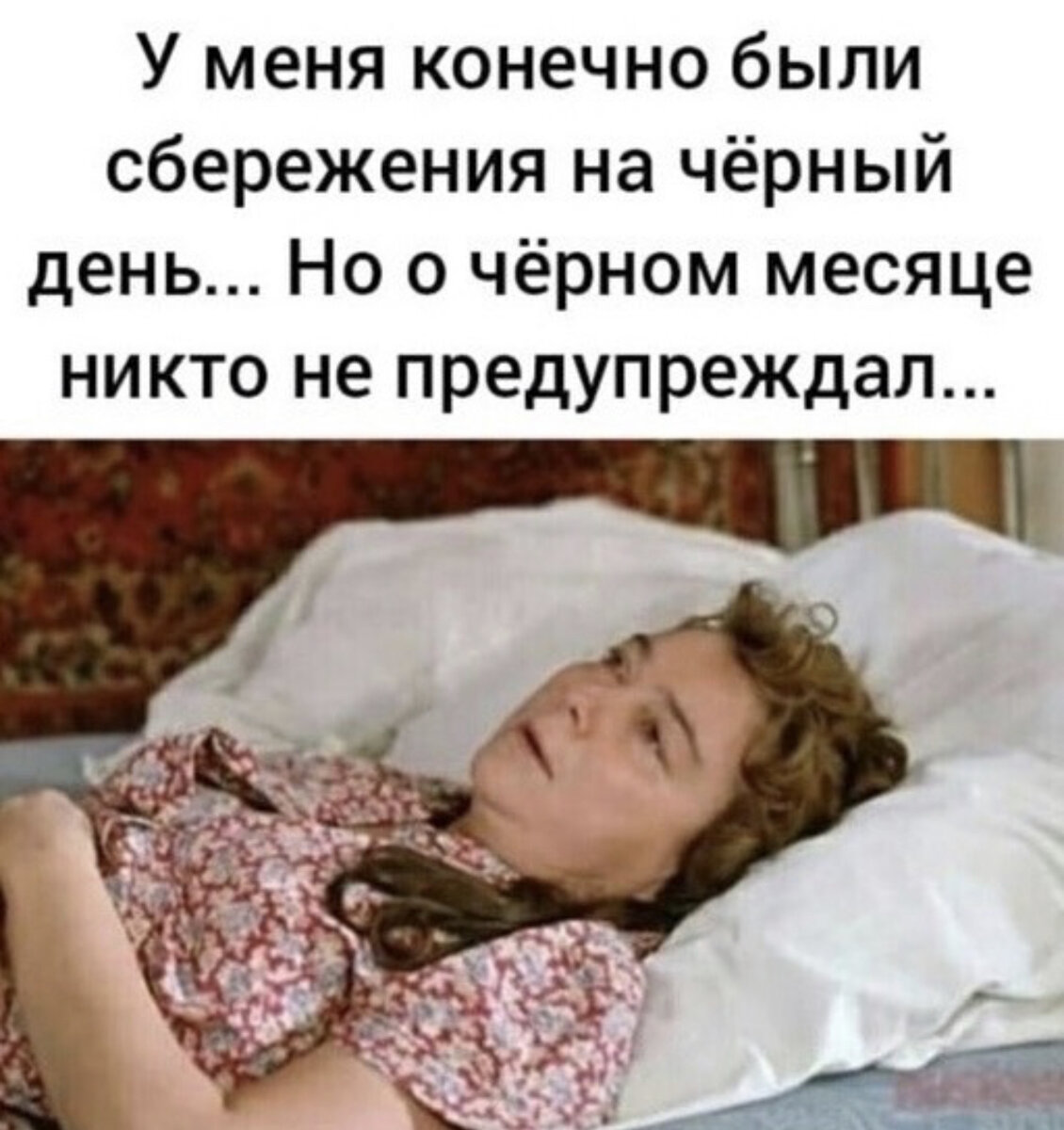 Давайте импровизировать 😂