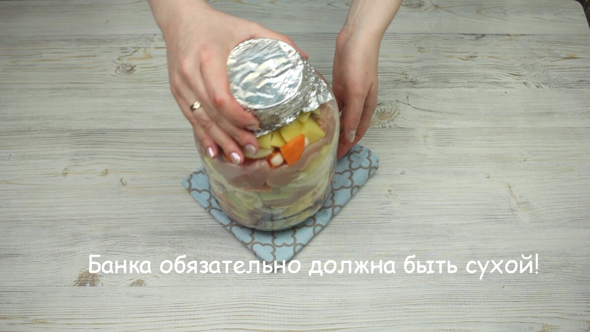 КУРИЦА В БАНКЕ В СОБСТВЕННОМ СОКУ С КАРТОФЕЛЕМ | КухняВкусныхБлюд | Дзен