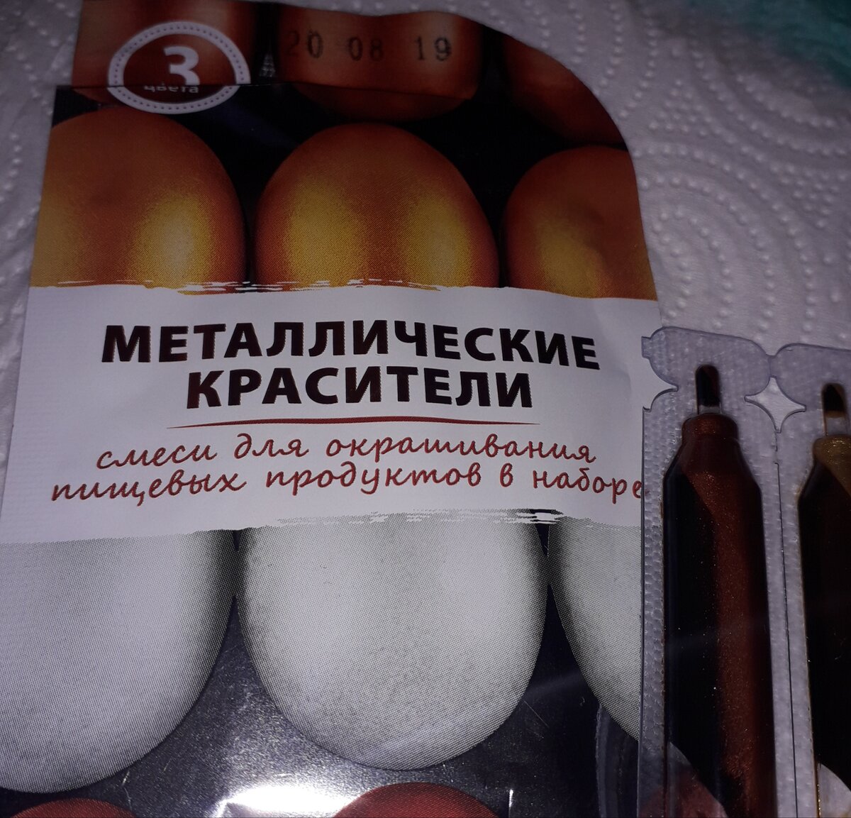 Собственное фото