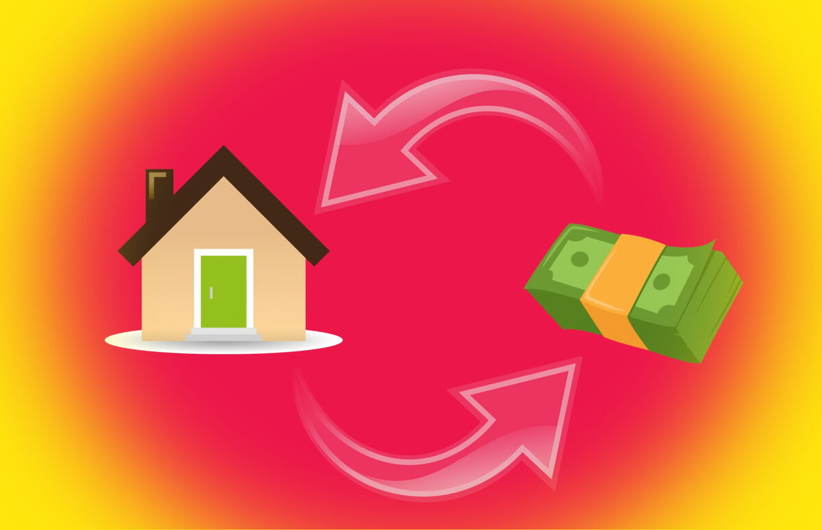 жильё=богатство