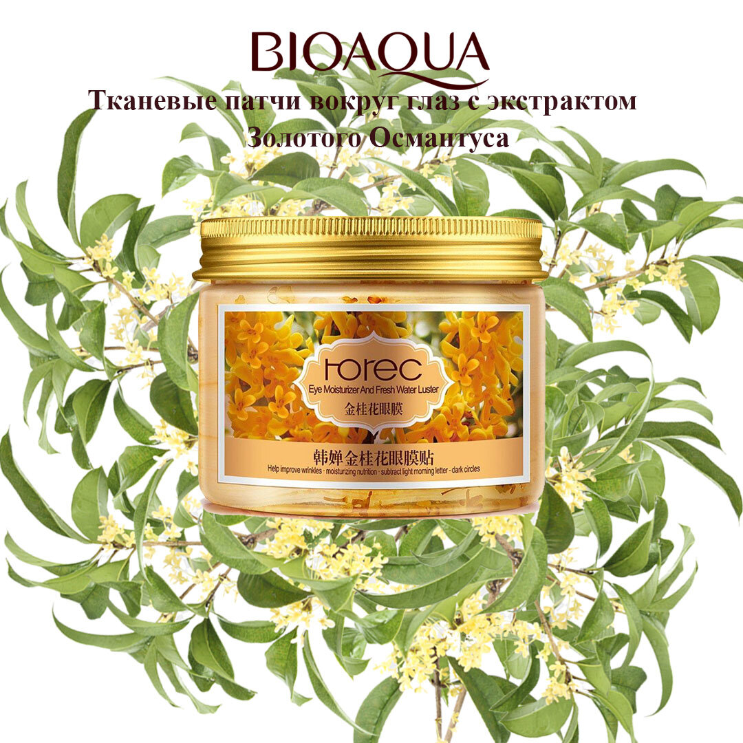 Работа автора