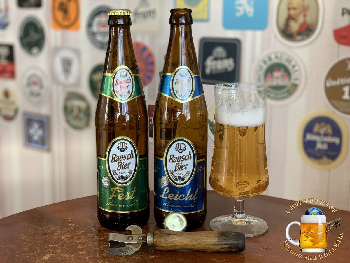 Честный объём 0,5 л! Обзор пива "Рауш Бир", хорошего и недорогого.