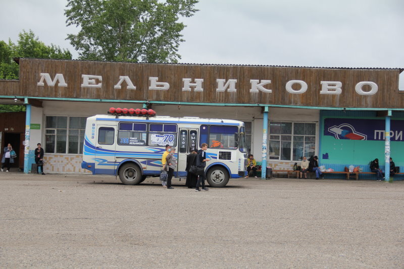 Асино вокзал