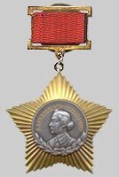 Орден Суворова II степени. Аверс.