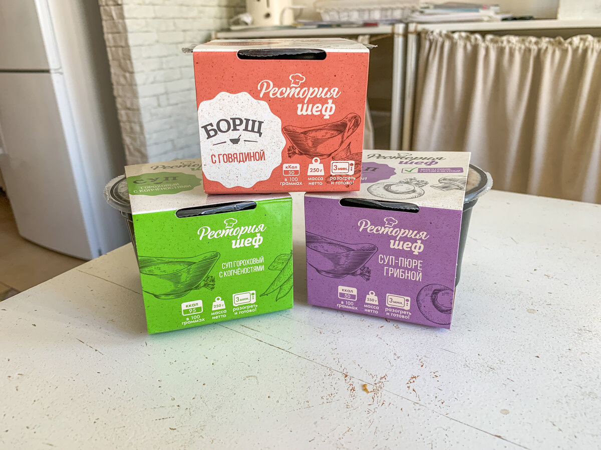 Три вкуса новых супов от "Рестории", которые я решил попробовать