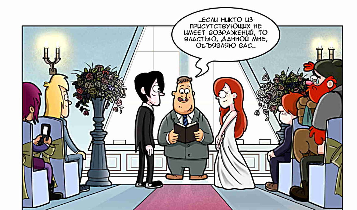 Слева сидят Нейт и Тэмбри. Девушка снимает подругу на телефон. Справа - семья Кордрой, отец и братья. 