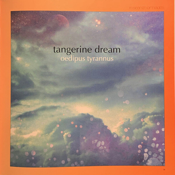 Tangerine Dream "Oedipus Tyrannus" Bluray 5.1 Вслед за царём Эдипом