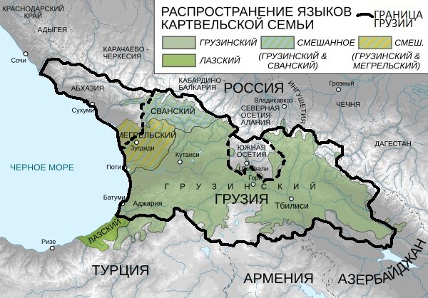 Грузинский язык к какой группе языков относится. КАРТВЕЛЬСКАЯ языковая семья. Иберийско Кавказская языковая группа. Кавказская языковая семья на карте.