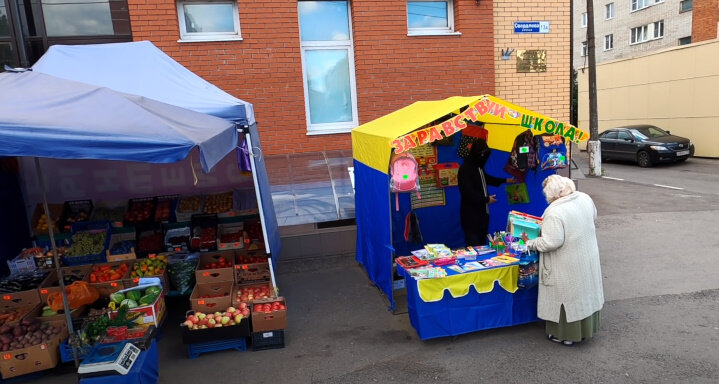 справа та самая палатка