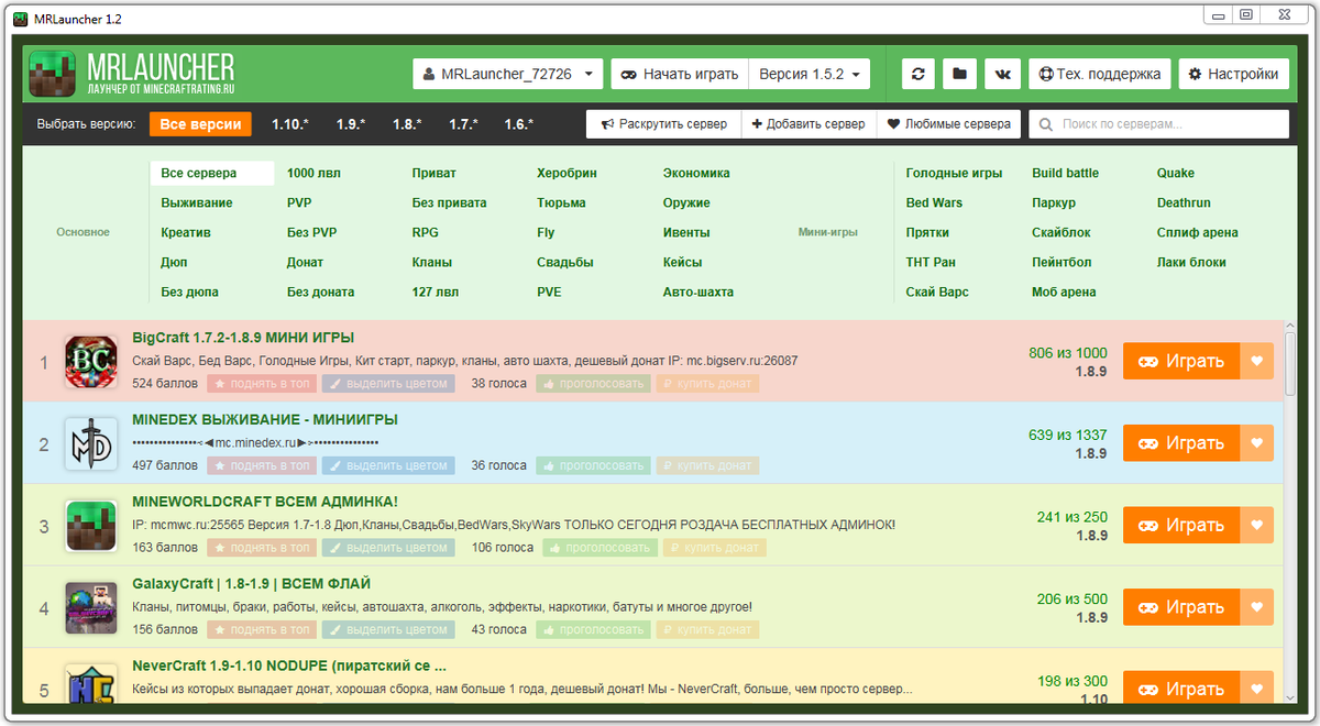 Mrlauncher. Мистер лаунчер. Мистер лаунчер майнкрафт. Mlauncher. MRLAUNCHER сервера.