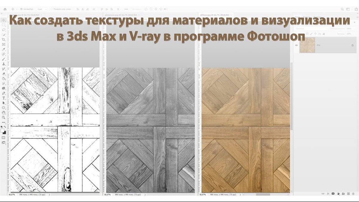Курсы по дизайну интерьера в 3ds Max