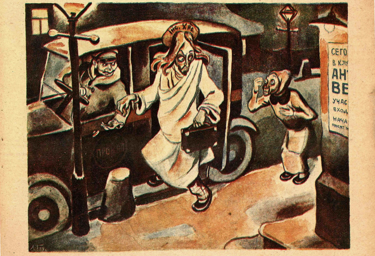 Журнал "Крокодил" 1930 годы