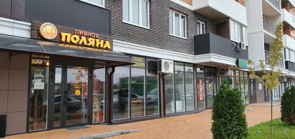 Можно быстренько сбегать за пивом)