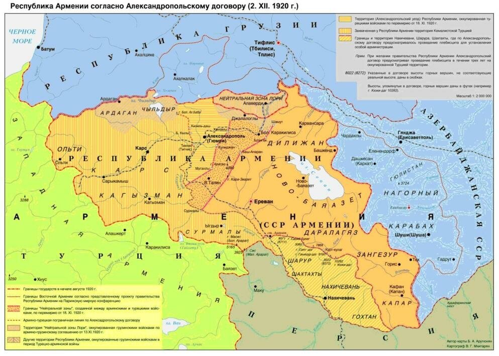 Первая республика армения. Карта армянской Республики 1918-1920. Территория Армении 1918. Территория Армении 1920. Территория Армении в 1918 году.