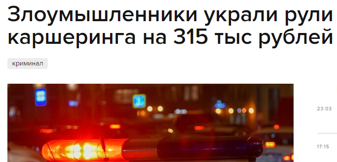 Интернет издание m24.ru