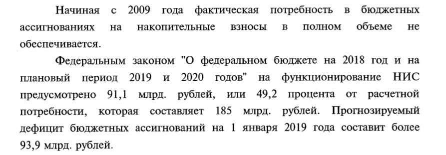 http://council.gov.ru/activity/documents/90932/