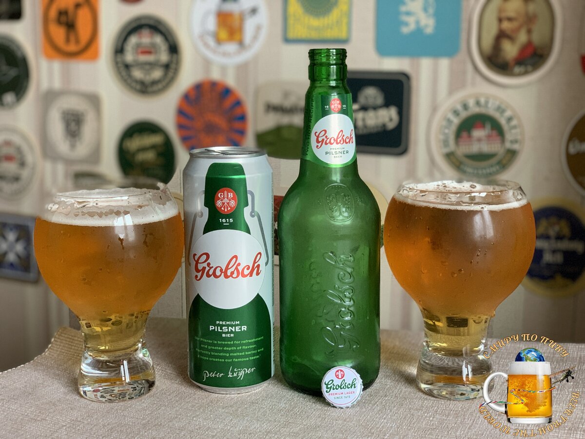 Лагер и пилснер. Гролш премиум Пилснер. Grolsch Pilsner пиво. Лагер Пилснер Эль отличие. Пилснер и лагер отличия.