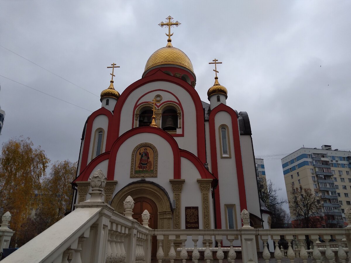 Видное. Свято- Георгиевский храм - центральный храм города | Заяц  путешественник | Дзен