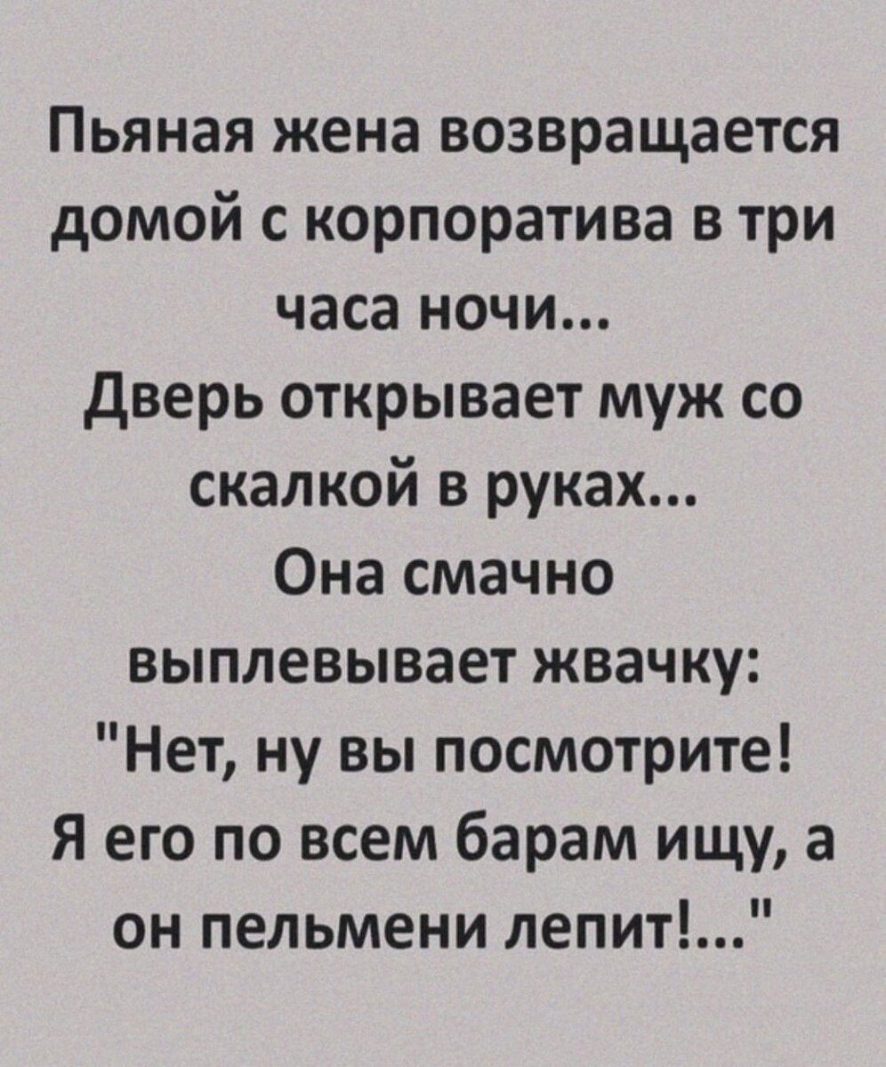 Как подписать с корпоратива