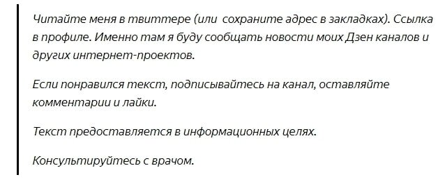 Осень и зима - периоды, когда организм наиболее чувствителен к внешним факторам.-2