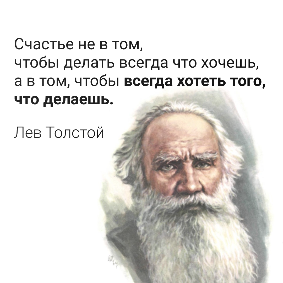 Доказано: дисциплина и самоконтроль делают людей счастливее | Человек как  продукт | Дзен