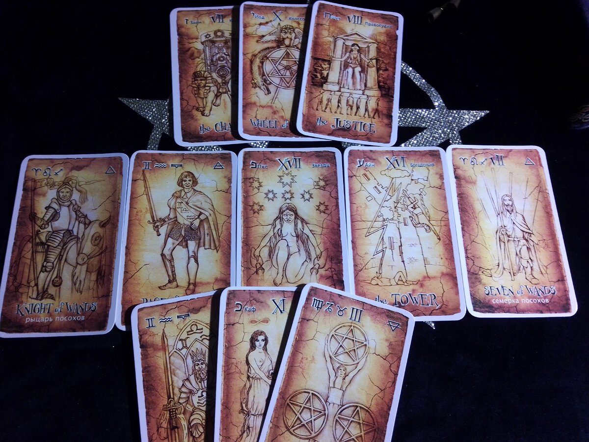 Shuffle cards. Карты таро раскрыли. Карты таро раскрыли. Тройка мечей долина миражей. Карта таро фортуна.