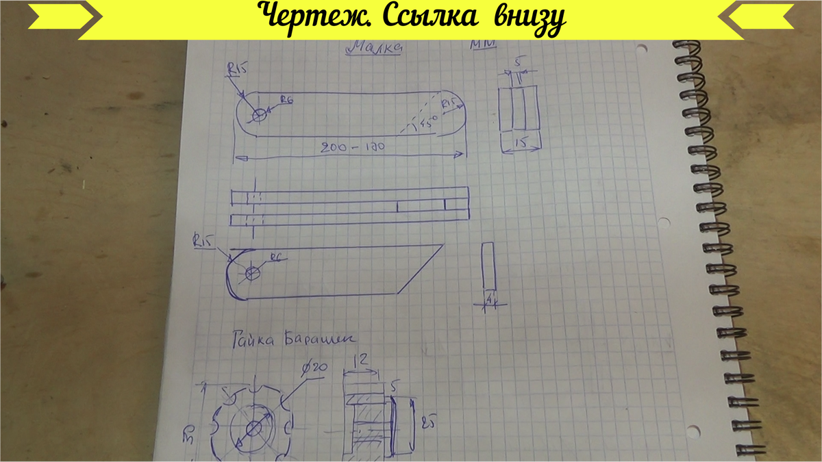 Малка как незаменимое подспорье в устройстве откосов